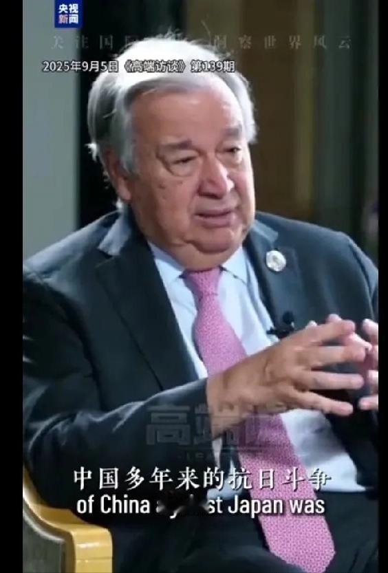 联合国最终还是沉不住气了，古特雷斯表示:中国多年来的抗日斗争，是抗击日本的决定性