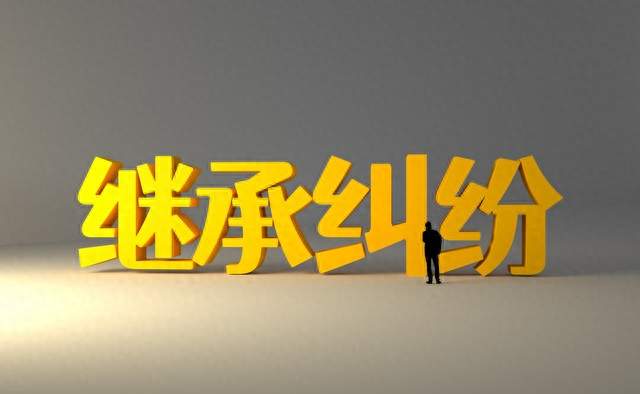 无子女无父母，侄子不能直接继承遗产