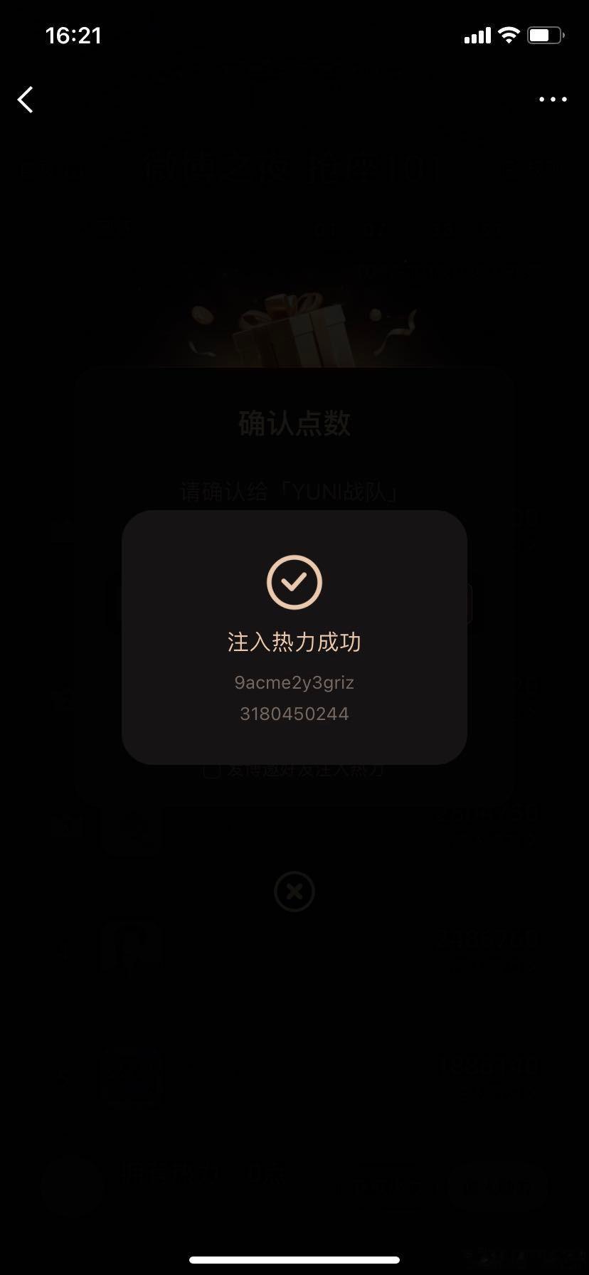 什么情况啊投票变成乱码了？