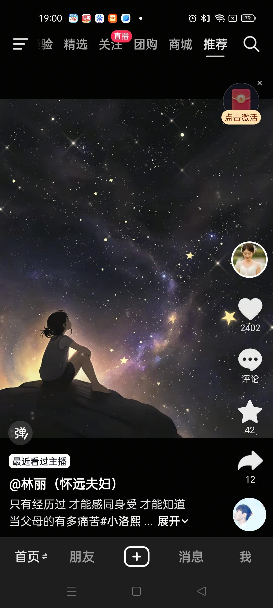 厉怀远的妻子林丽发布了一则视频 ，后来就再也没有找到这个视频，但是，心疼之余，也