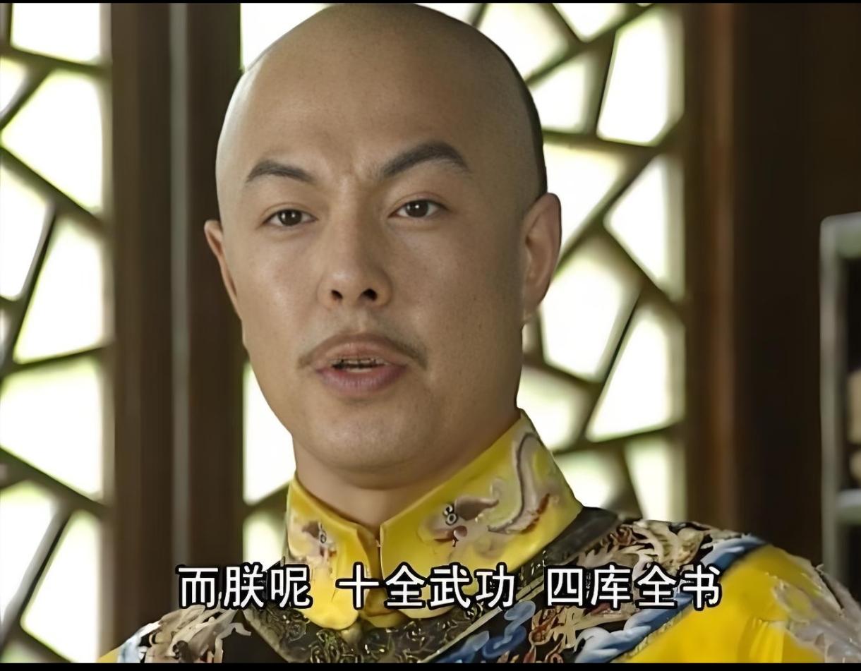 公元1749年，乾隆坐在养心殿龙椅上，看着跪在下面的张广泗。这位川陕总督已经被摘