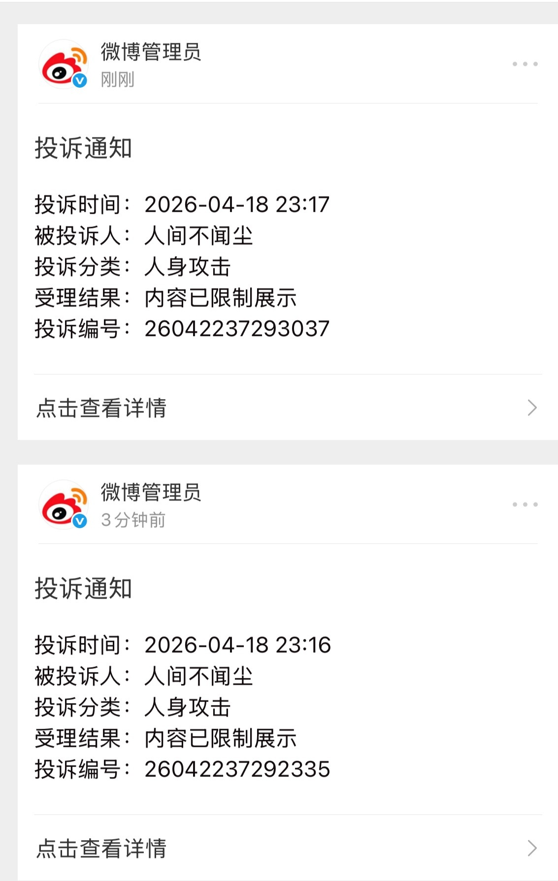 面对见人提到鹿晗不用费话直接送他归兮 学到了嘛宝贝们