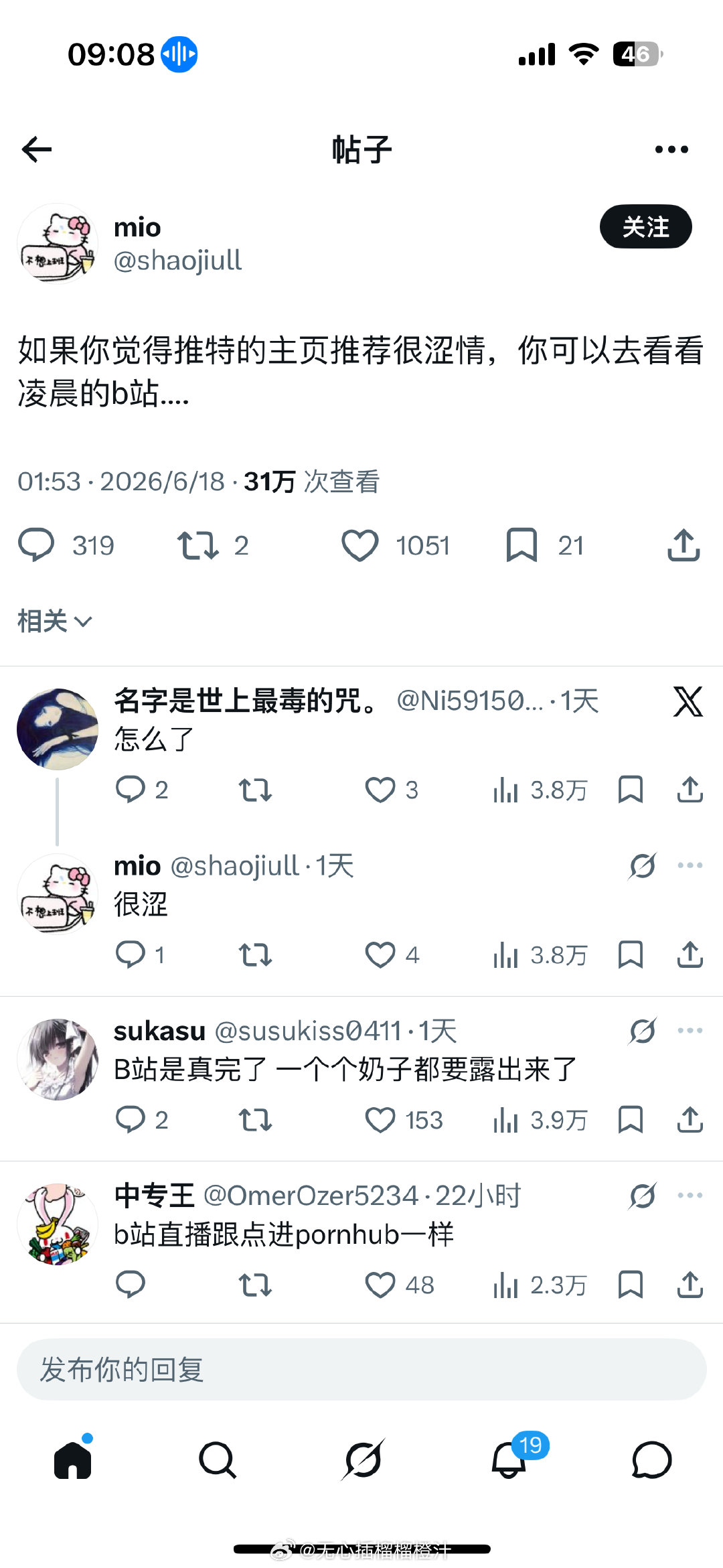 正确的👍👍👍 