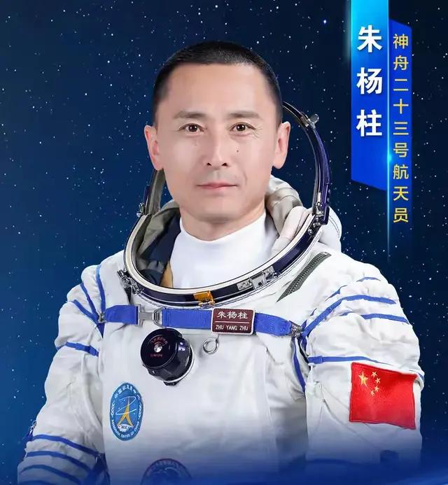 神舟二十三号谁留1年？
有经验的朱杨柱成最佳人选
神舟二十三号任务首次挑战12个