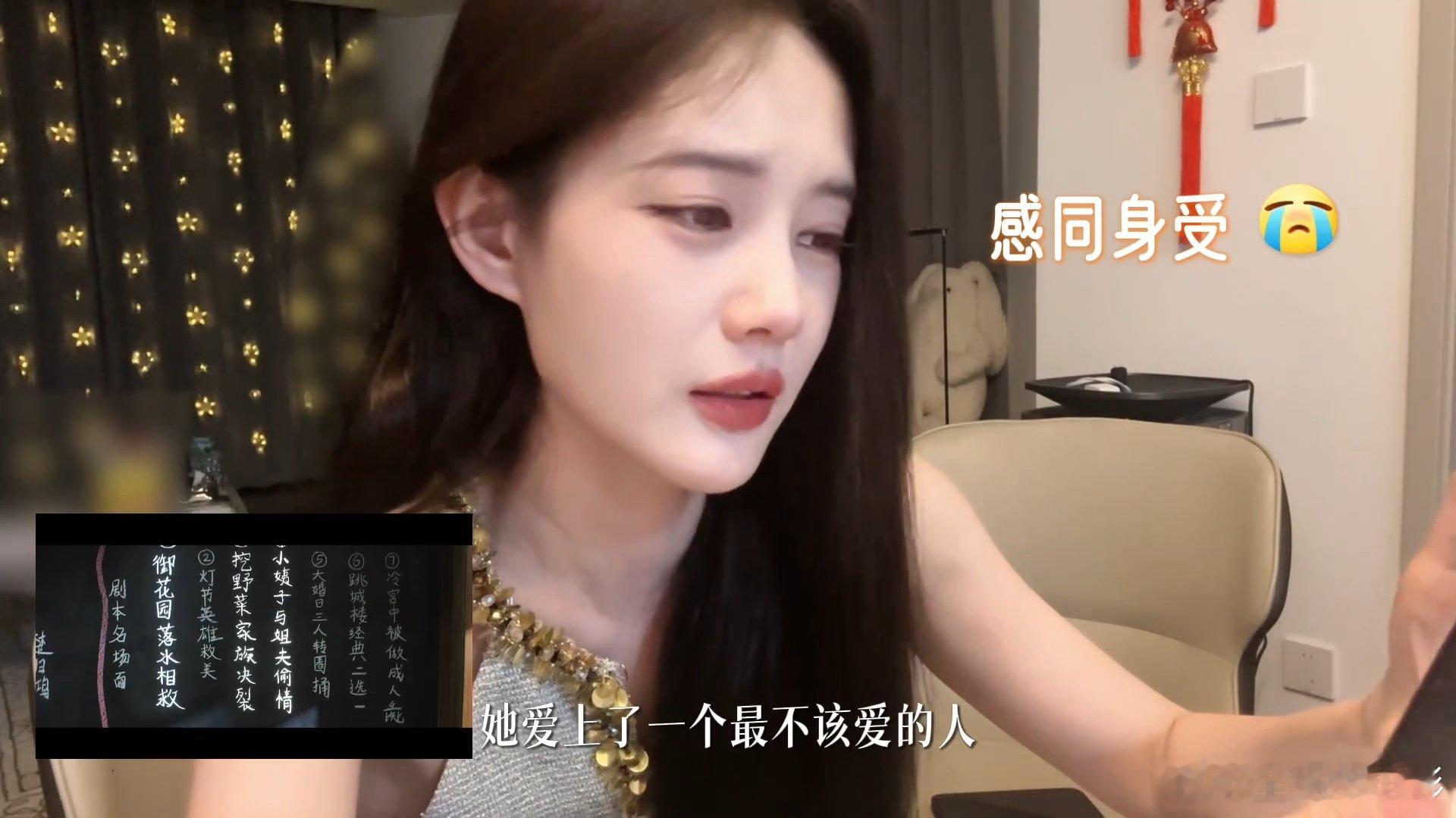 李一桐宋一梦追剧reaction李一桐追剧reaction李一桐答应过的书卷一梦
