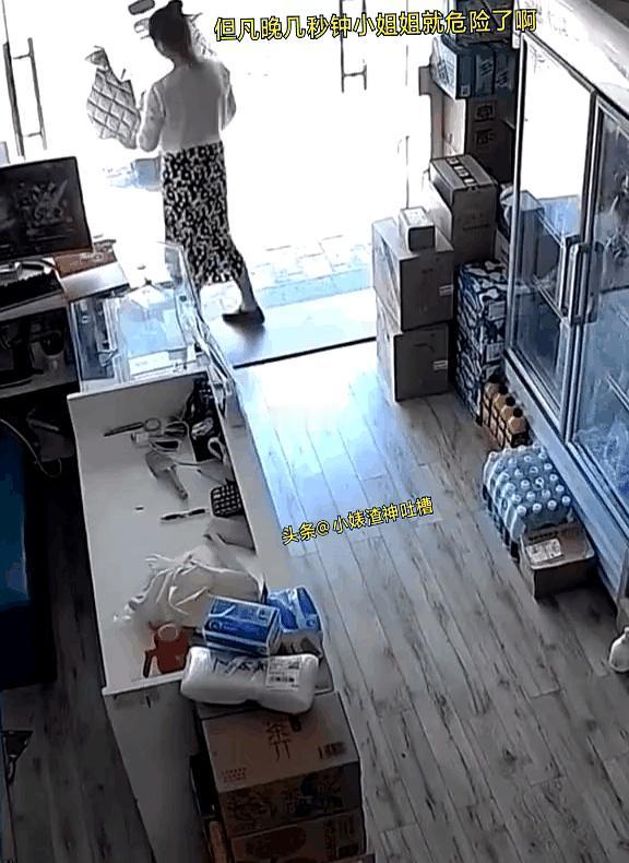 谁能想到，就差那短短的3秒钟，一个正开心逛街的小姐姐差点就在大马路上吃个大亏？