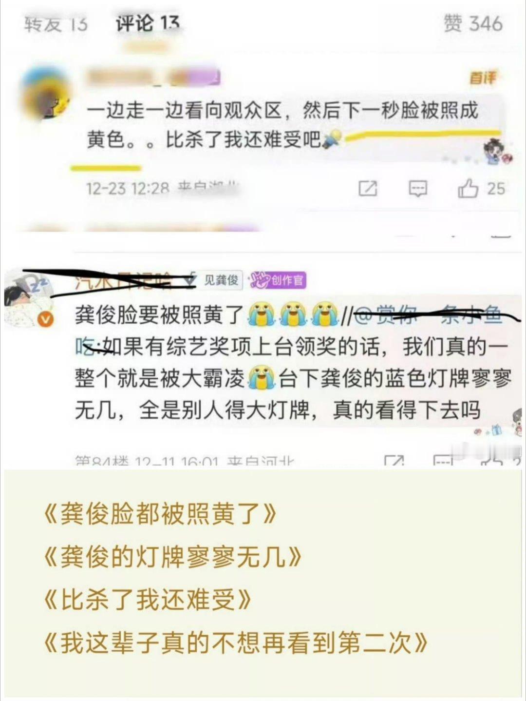 睡前笑话。 ​​​