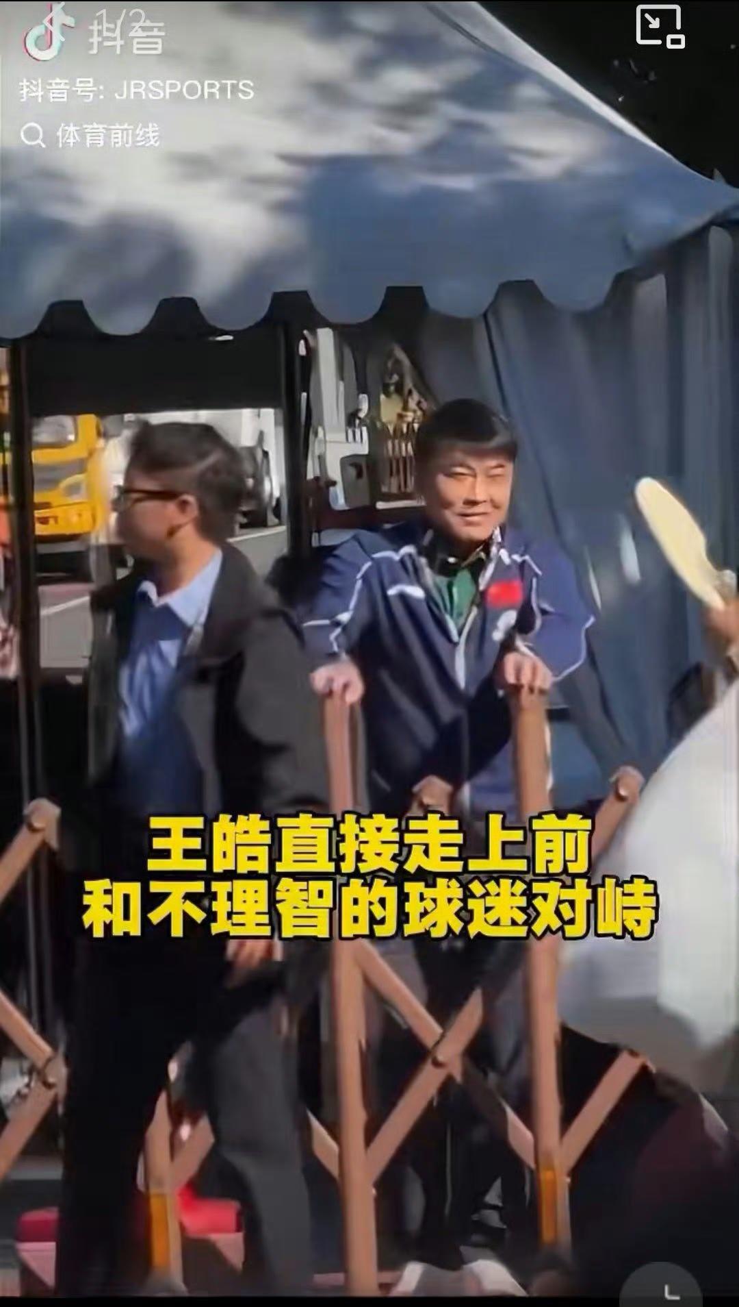 王皓：你发那视频干啥，本来就是几句“林诗栋上一单”喊上头了，我拍个证、报个警就完