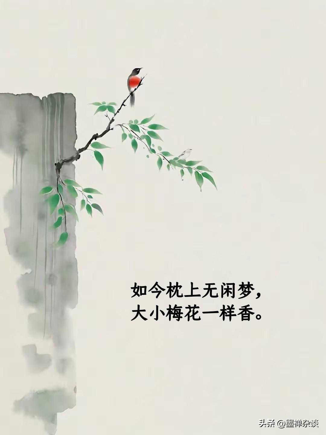 一位智者说：

二十出头，把心动当饭吃。对方皱一下眉，自己能失眠一整夜；对方递一