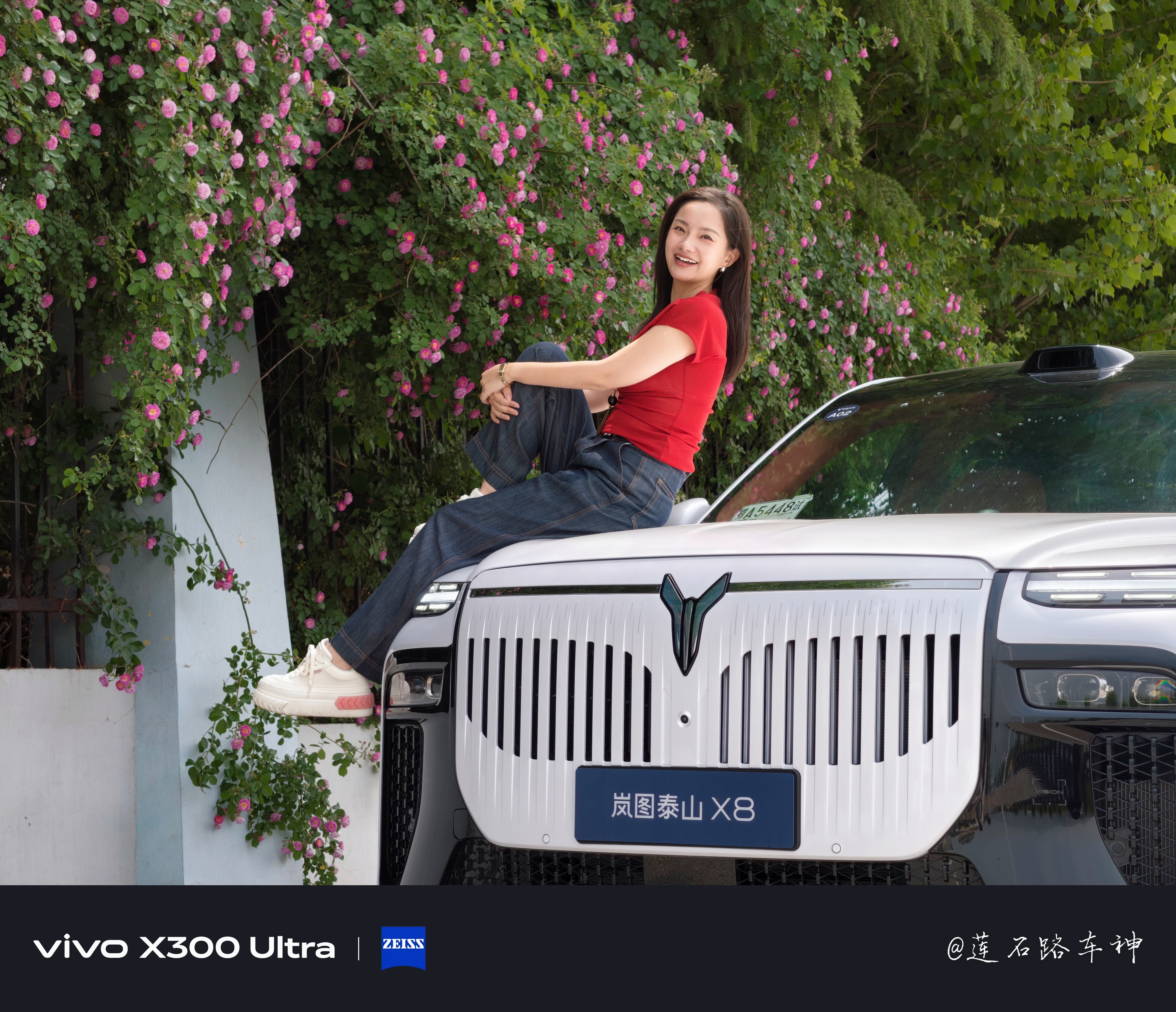 今日摄影师哥心情好，随手给我捏几张今日设备 vivo X300 Ultra 拍人