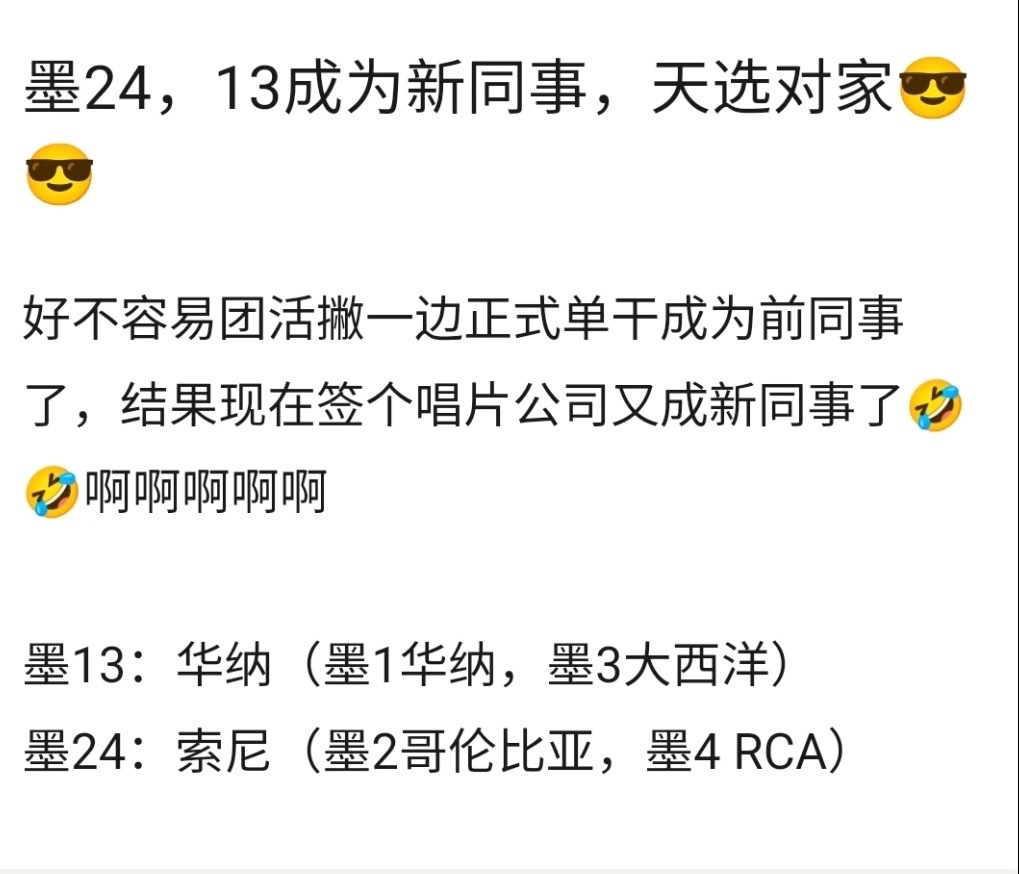 宿敌就是宿敌啊，宿敌是不可以变成妻子的，变成妻子了你就再也不能坦率地看着她的眼睛