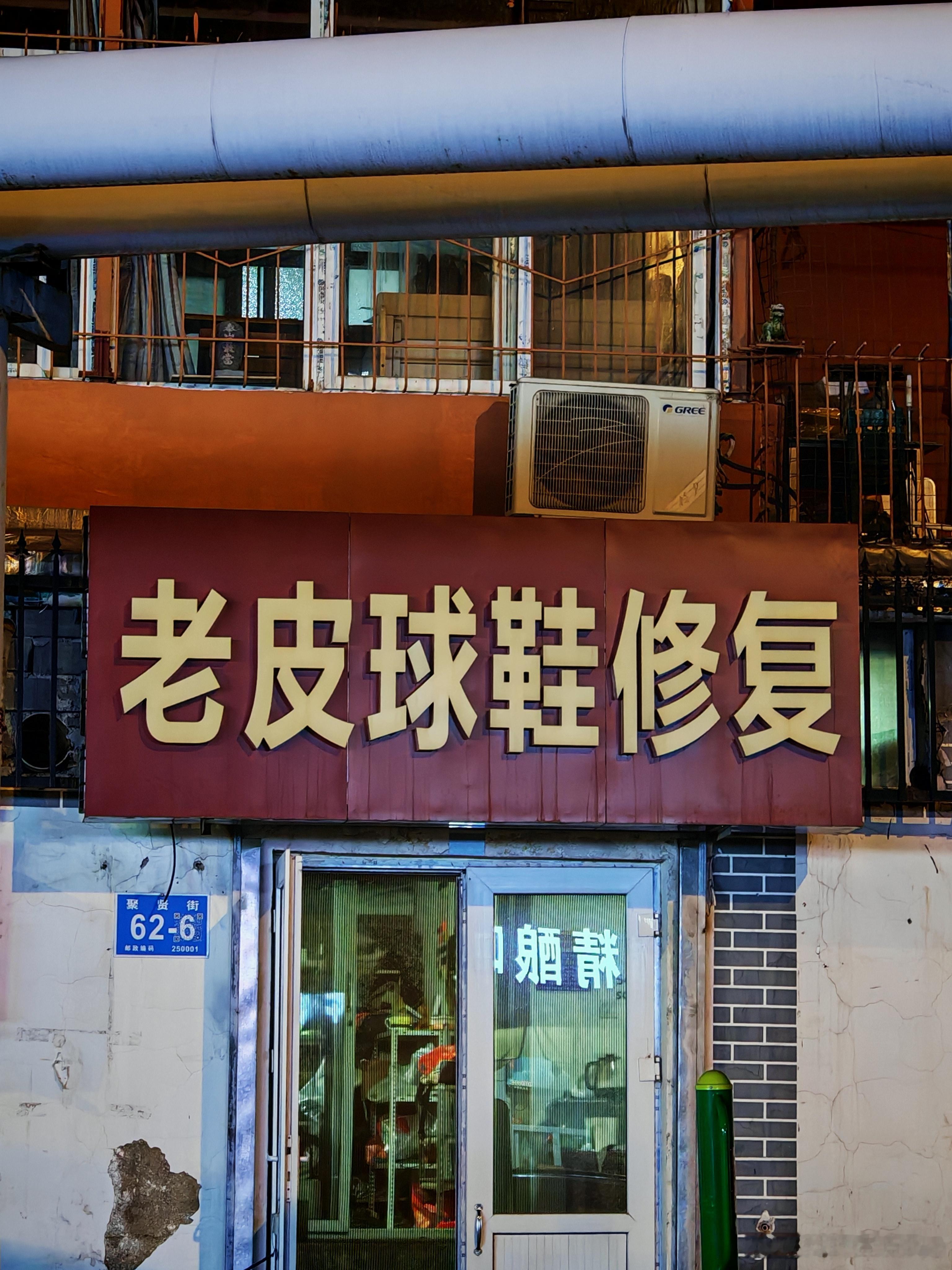 给你三秒钟时间，读一下这句话[doge] ​​​