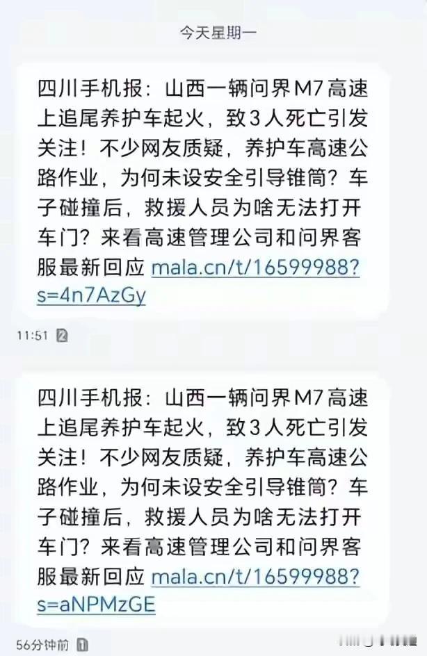 前有漂亮国打压华为，今有国产网友打压华为！华为到底做错了什么？为什么一个普通的交
