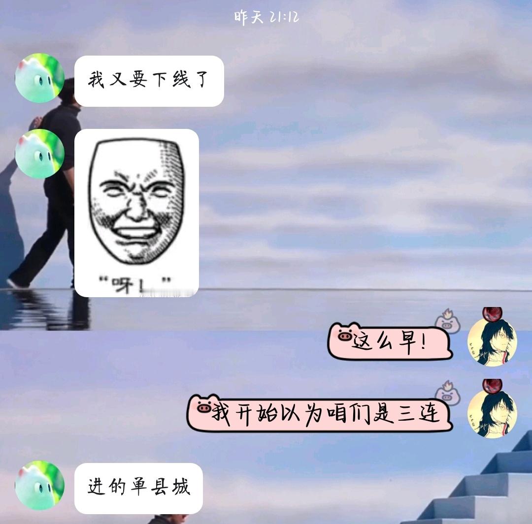 每天和无情继父约着打个剑网三搞得跟偷情一样！！果然无情