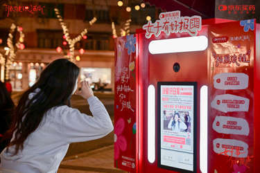 懂得关照身体，才是对自己最好的温柔。这个38节，京东买药以「涨健识酒局」打破沉默