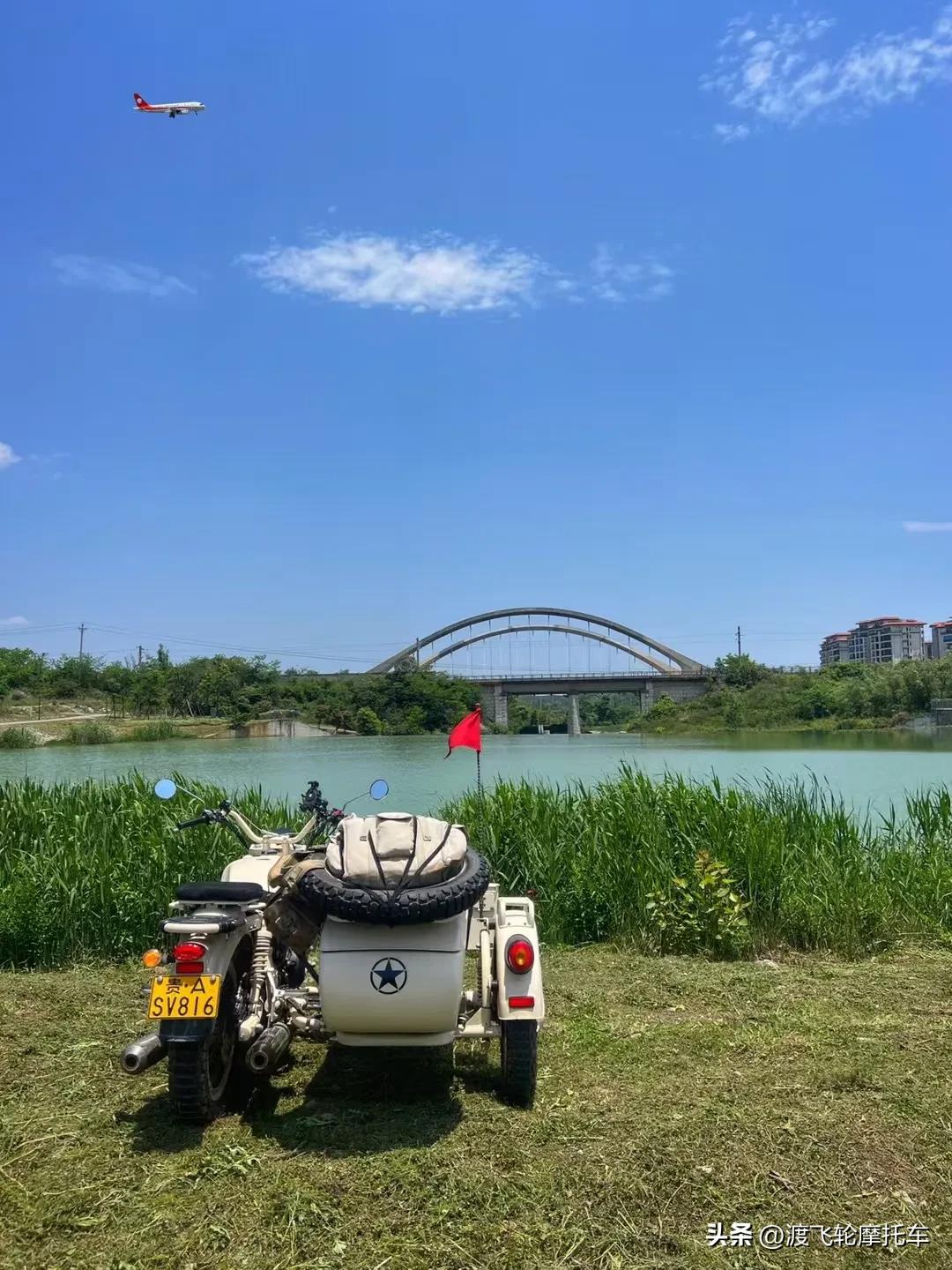 边三轮