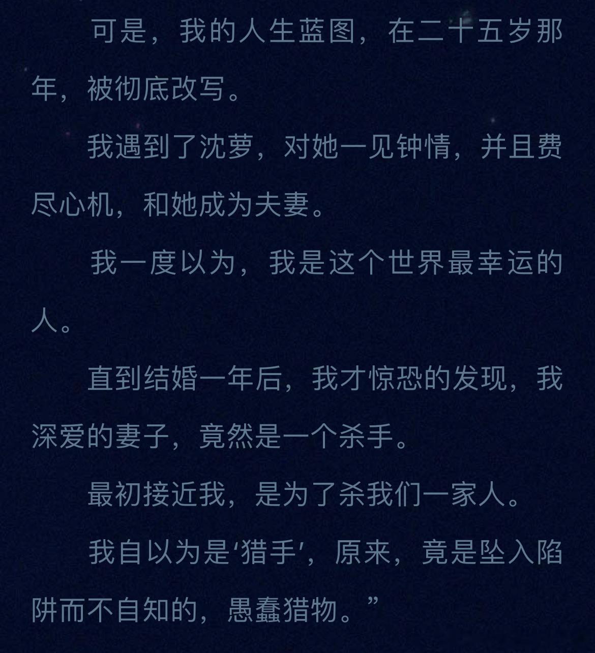 博主碎碎念 哇塞！相爱相杀要来了