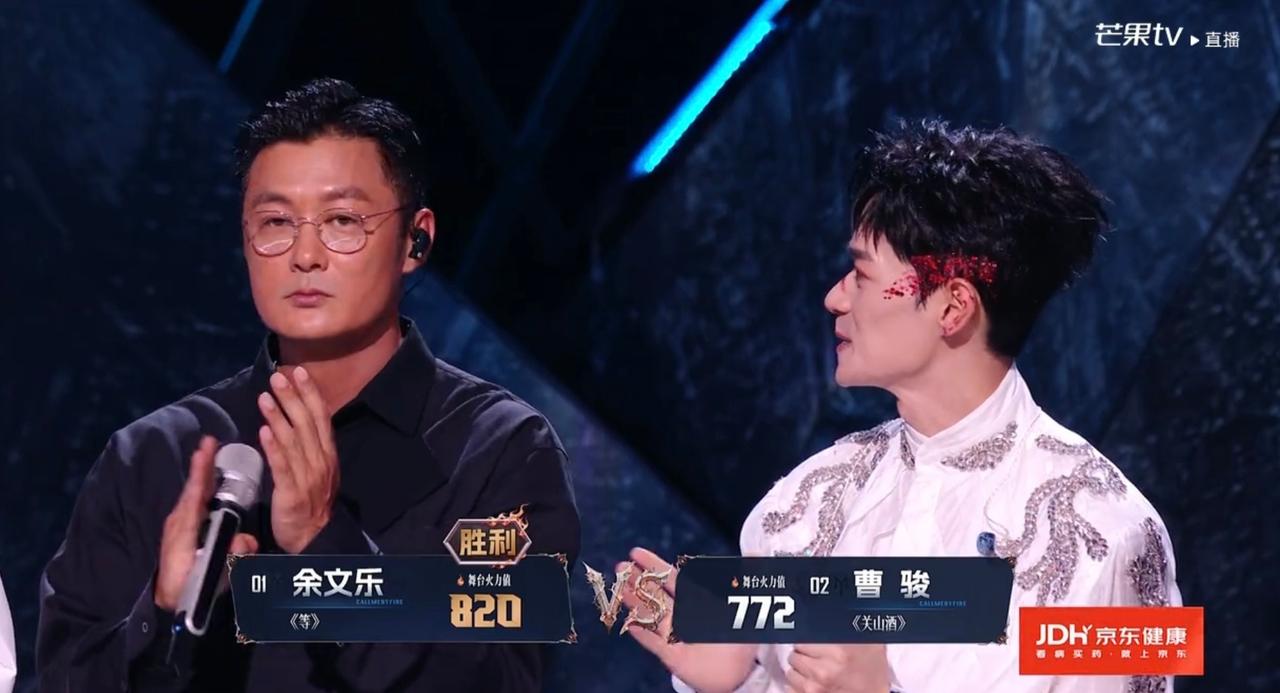 余文乐820票 vs 曹骏772票

余文乐赢了

余文乐赢了曹骏 余文乐820