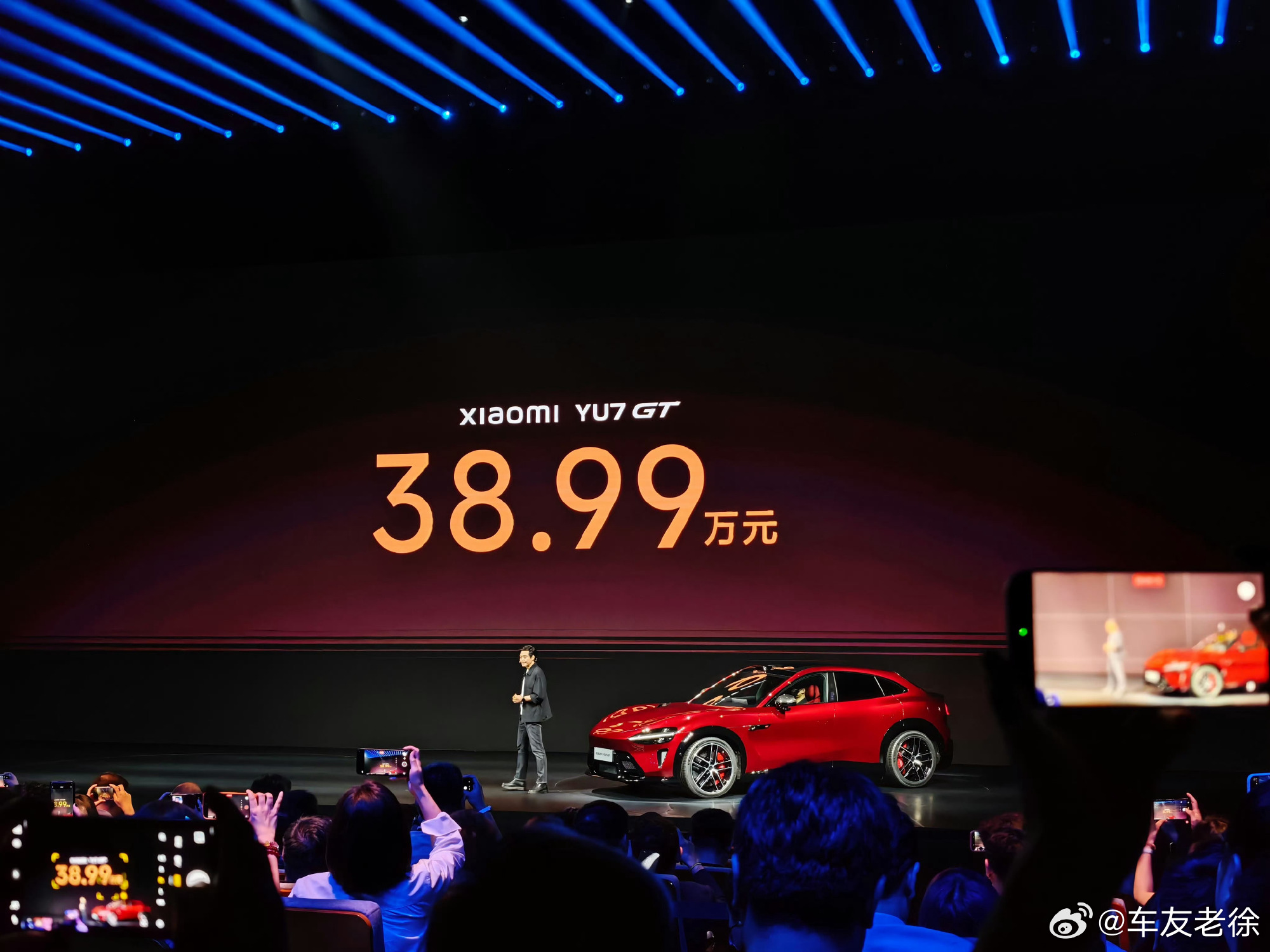 小米YU7 GT价格出了：基础版本：38.99万选满之后优惠价：42.99万硬件