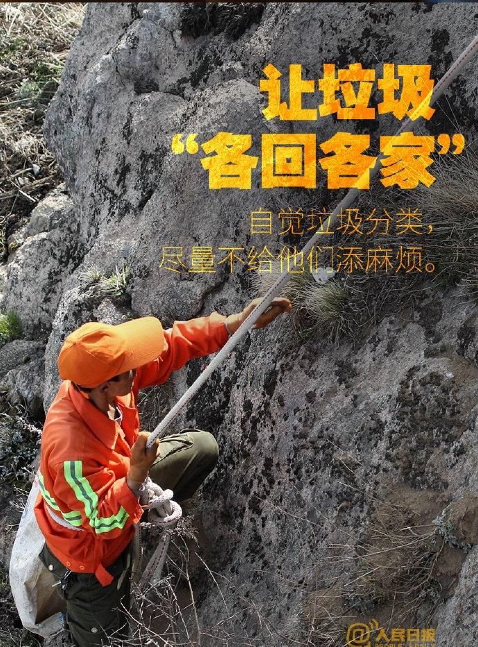 【转发传递！环卫工人节的9个倡议】今天请让他们少弯一次腰 不随地吐口香糖；碎玻璃