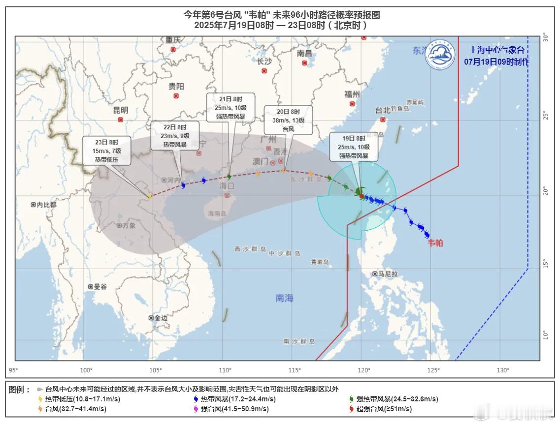台风韦帕会影响上海吗根据最新气象信息，今年第6号台风韦帕，目前是强热带风暴级，其