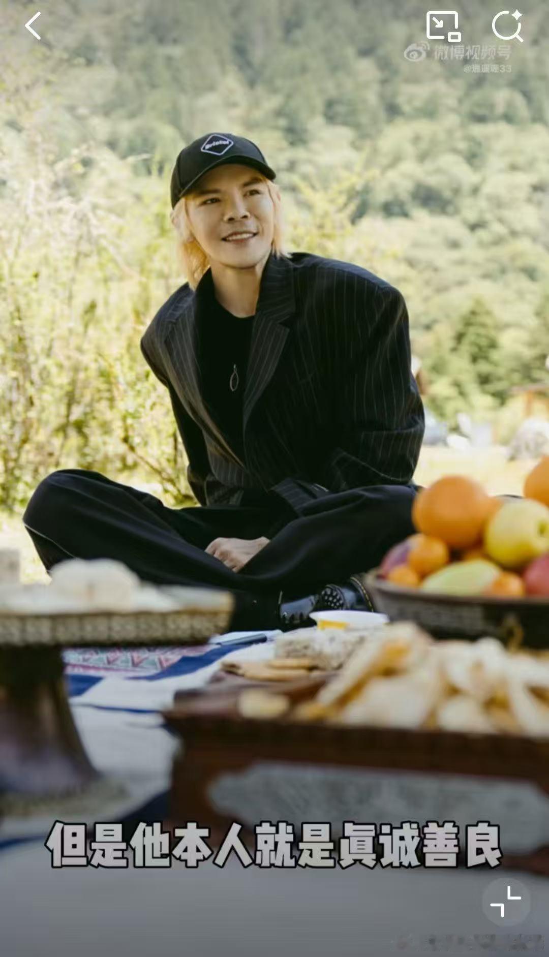 质疑向佐 理解向佐 保护色下的细腻灵魂，在高原阳光下坦诚，原来向佐一直没变复杂。