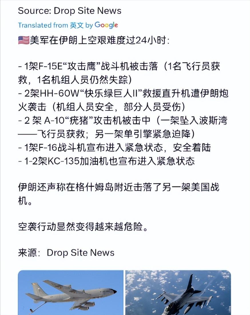 到底出什么事了！感觉美国一夜之间不会打仗了！4月4日，根据外媒报道，外媒称，美军