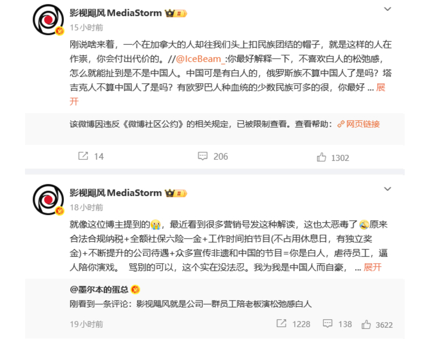 影视飓风回怼博主恶意解读 Mark一下，这是个很不错的素材 