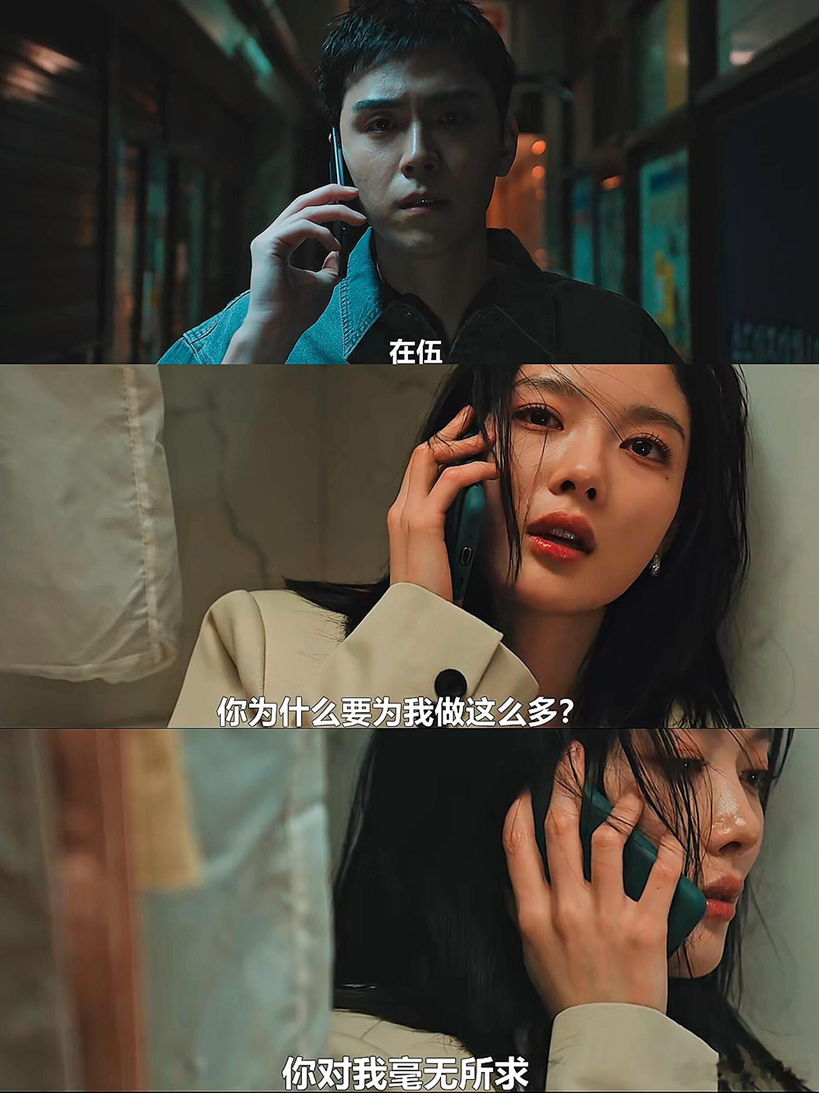 亲爱的x问世间，情为何物😭问世间，情为何物，直教生死相许😭😭😭金在伍&白