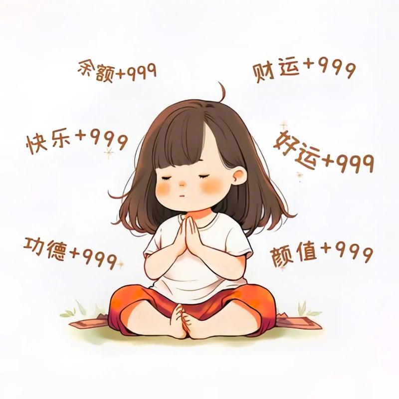 会星座的兔子 星座 3s点赞沾沾好运，评论许愿，梦想成真，事事如愿，保佑你所愿之
