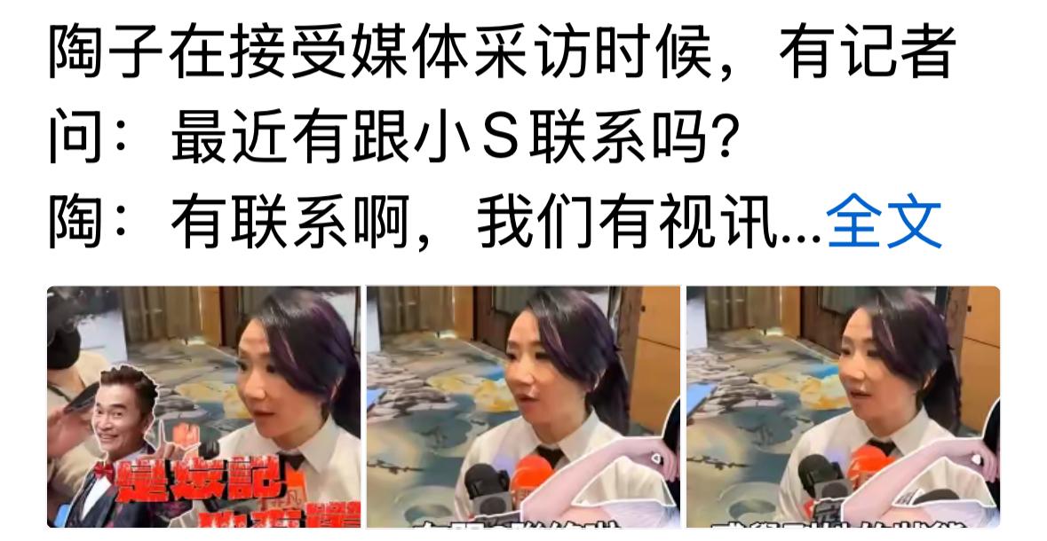 小S最近太神秘了，她的朋友们都会被问一下最近小S的情况。好朋友们肯定是不知道了，