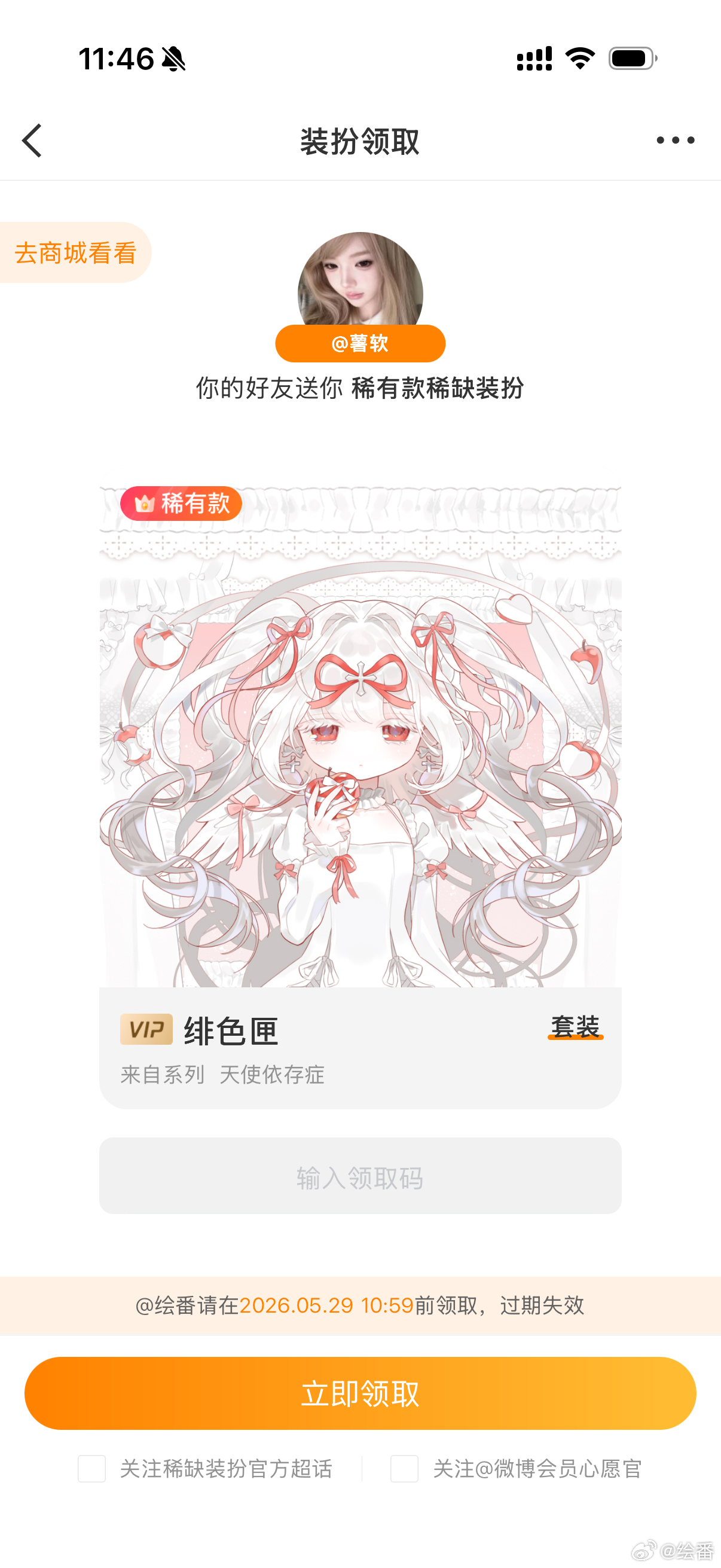 我姐姐又宠我了