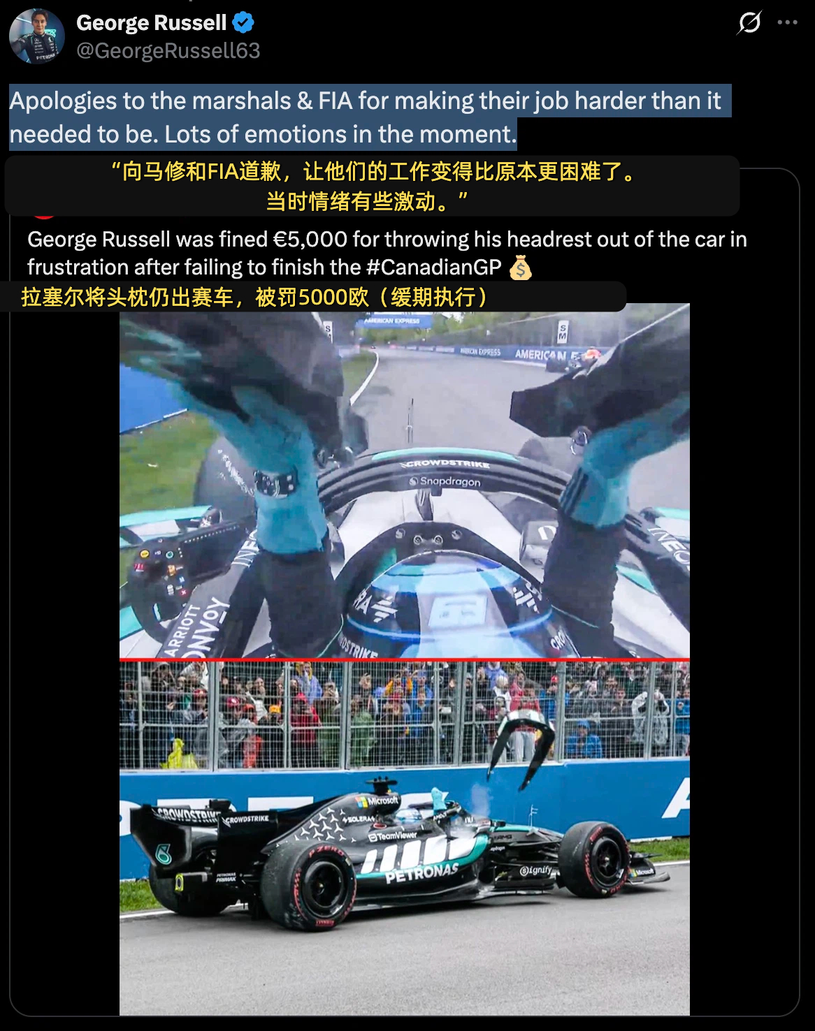 f1 拉塞尔在社交媒体发文，为自己昨天情绪激动下扔头枕的举动致歉～ 