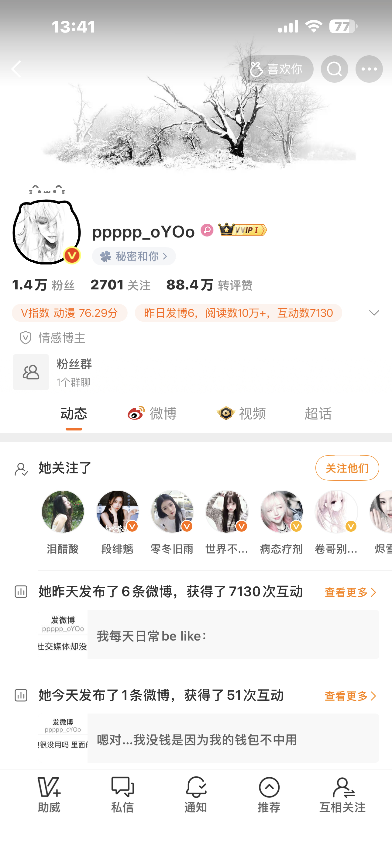 这个入