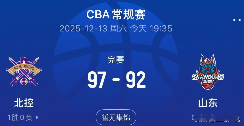 翘首以盼，姗姗来迟。今晚，新赛季CBA联赛山东男篮首场比赛终于打响，客场面对上赛