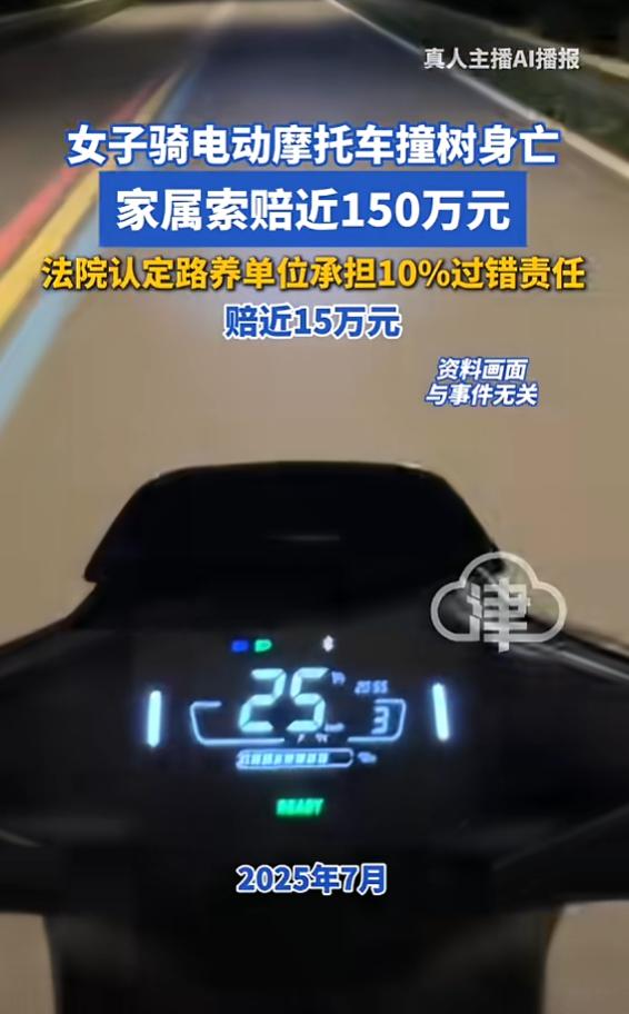 “冤不冤？”7月16日报道，江苏镇江，一女子晚上骑摩托车，经过县道坑洼路段时，车