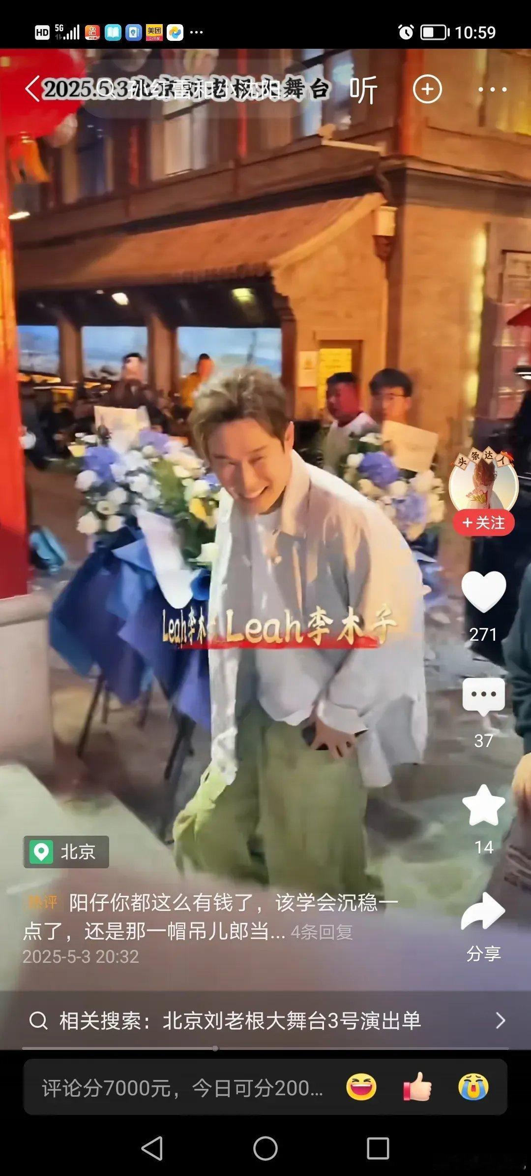 小沈阳和宋小宝的最大区别在于……小沈阳09年一战成名，当年他的名字家喻户晓，喜不