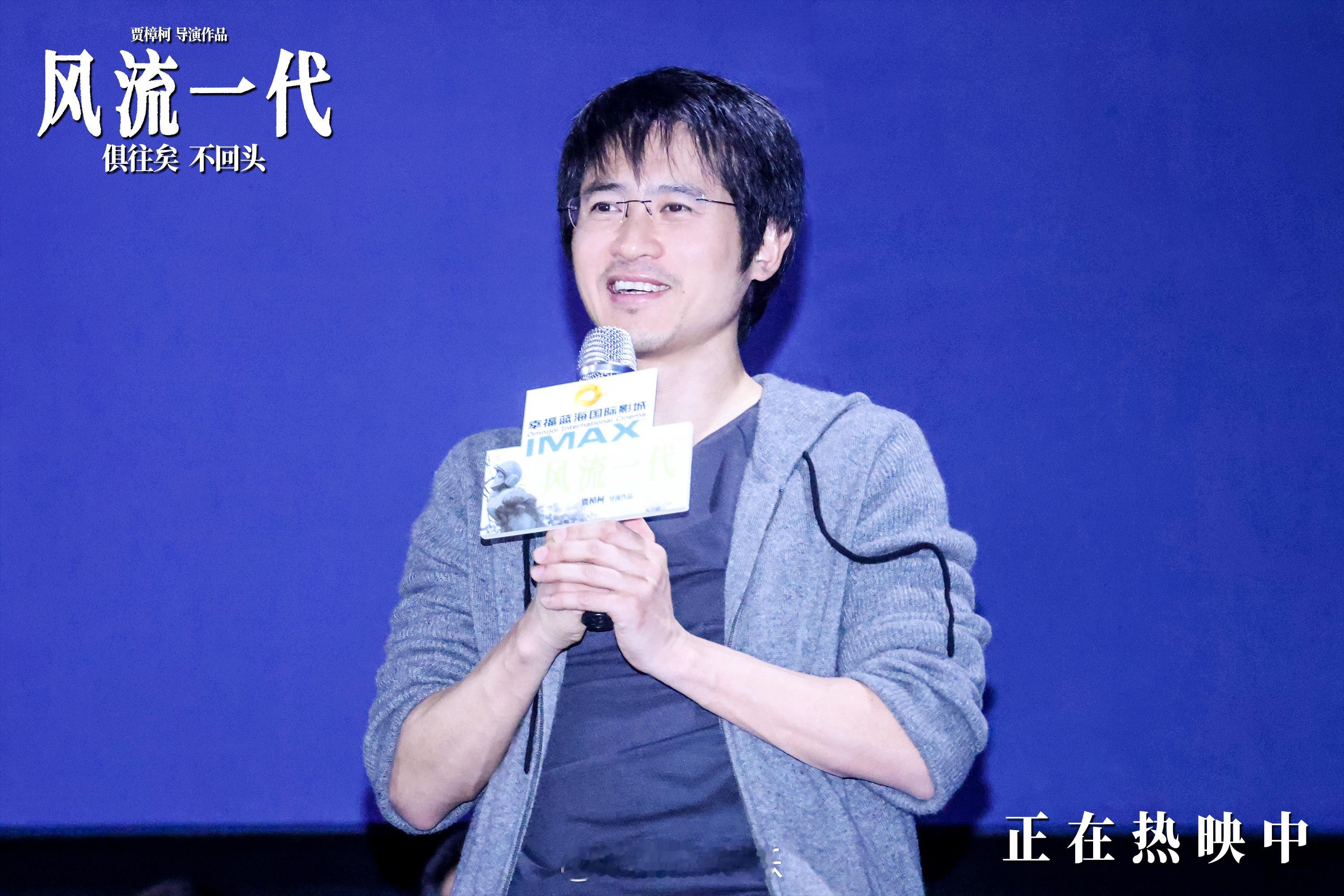 电影《风流一代》苏州路演圆满结束。导演贾樟柯空降苏州与观众和影迷们交流互动。作家