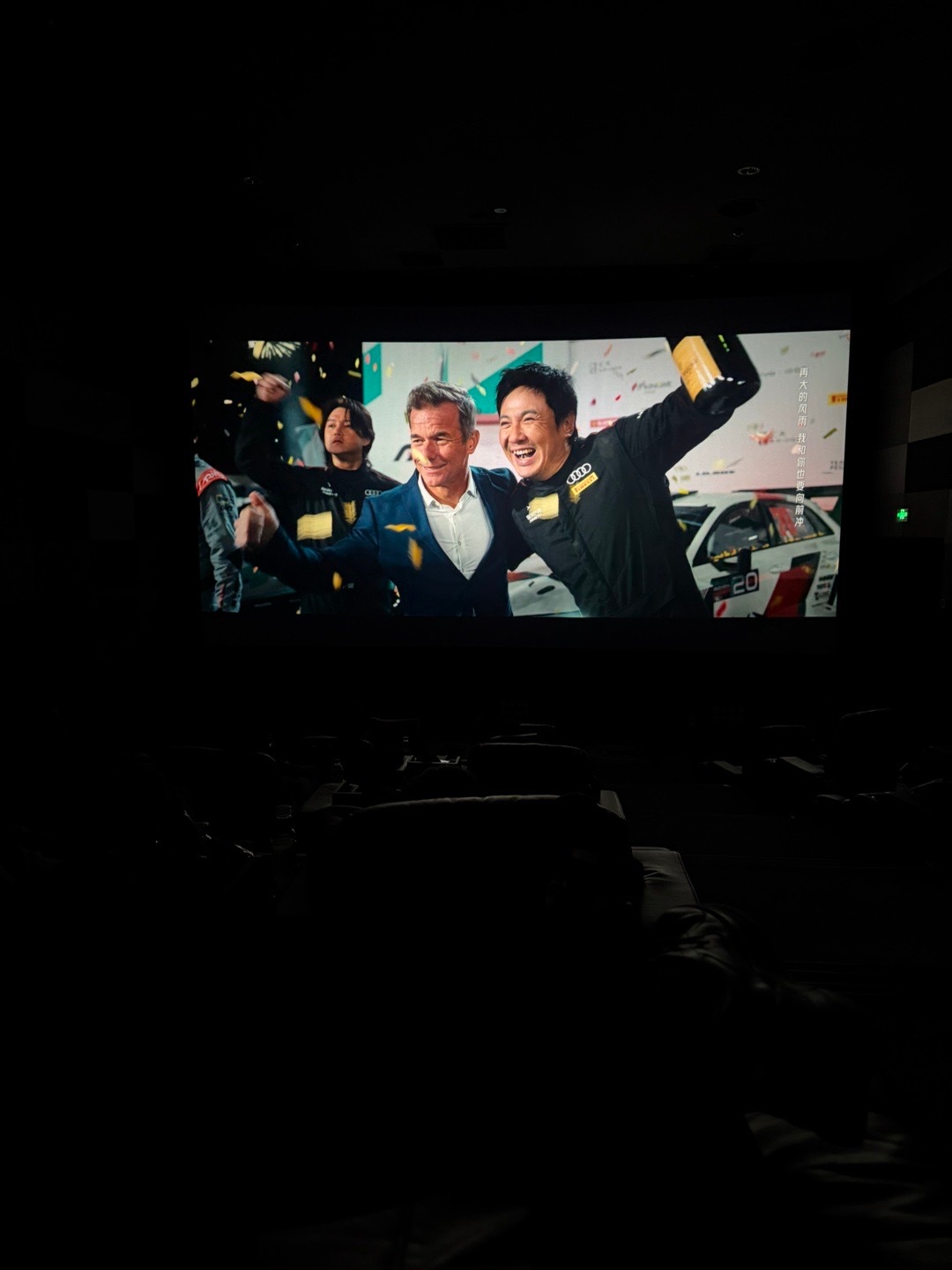 飞驰人生3 叶经理是亮点！最后真正的世界冠军勒布是亮点！周冠宇是亮点！赛车场面是