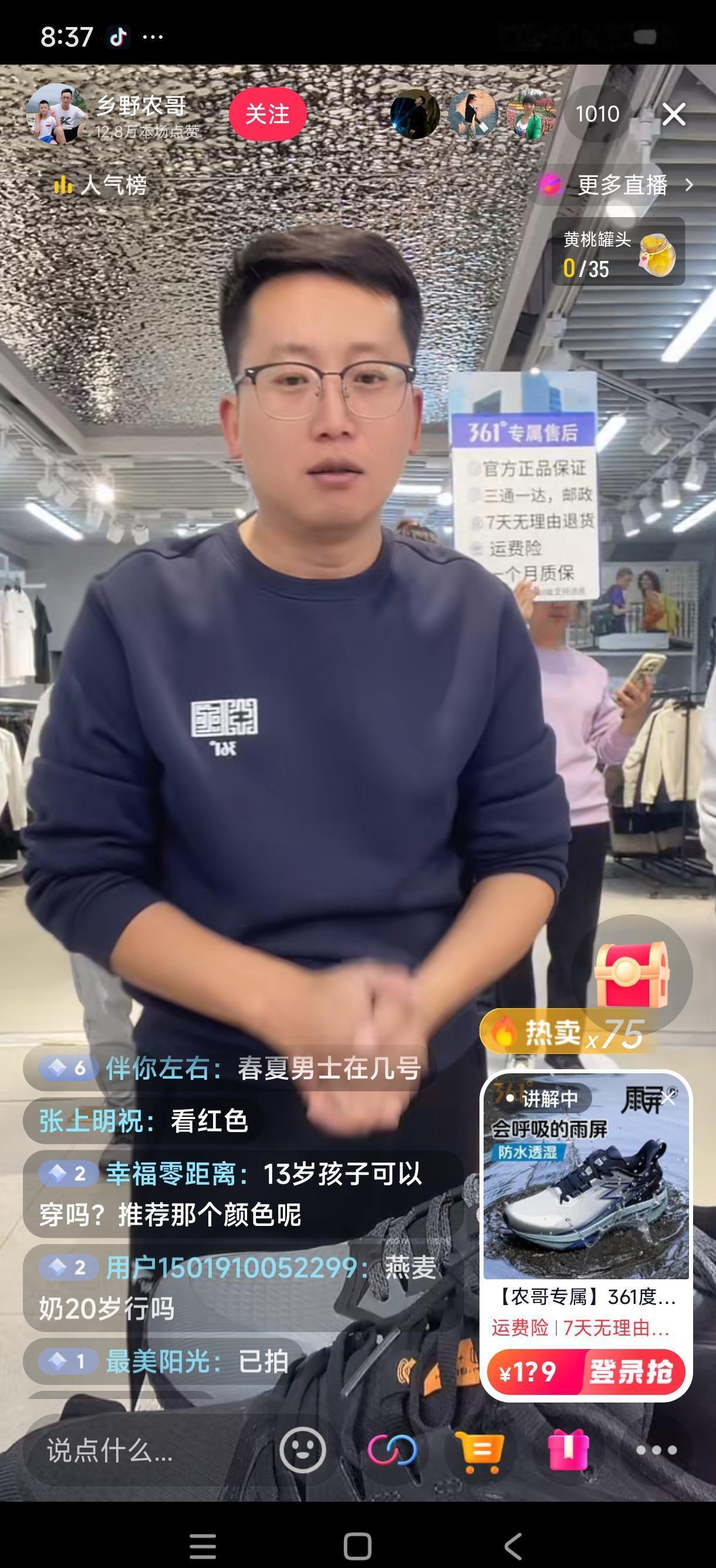 这次关于傻大妮现身农哥直播间的情况，显示出短视频行业的隐形压力正逐渐被公众关注。