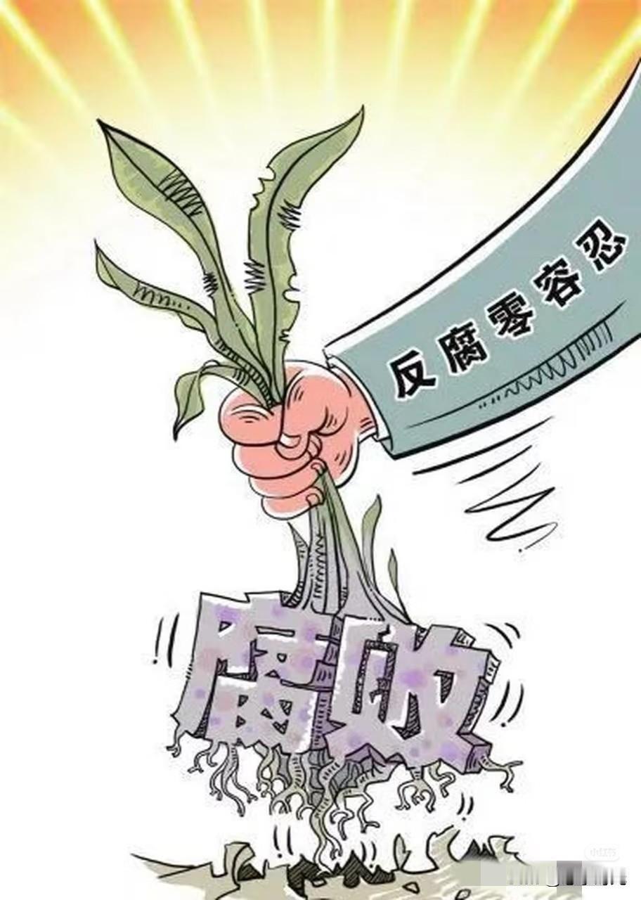 贵州这次是真的狠，大年关底下的，直接给官场来了个“双响炮”。
1月24号这天，省