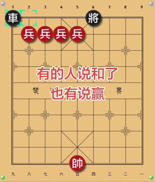 象棋残局 象棋私教 象棋一对一教学
