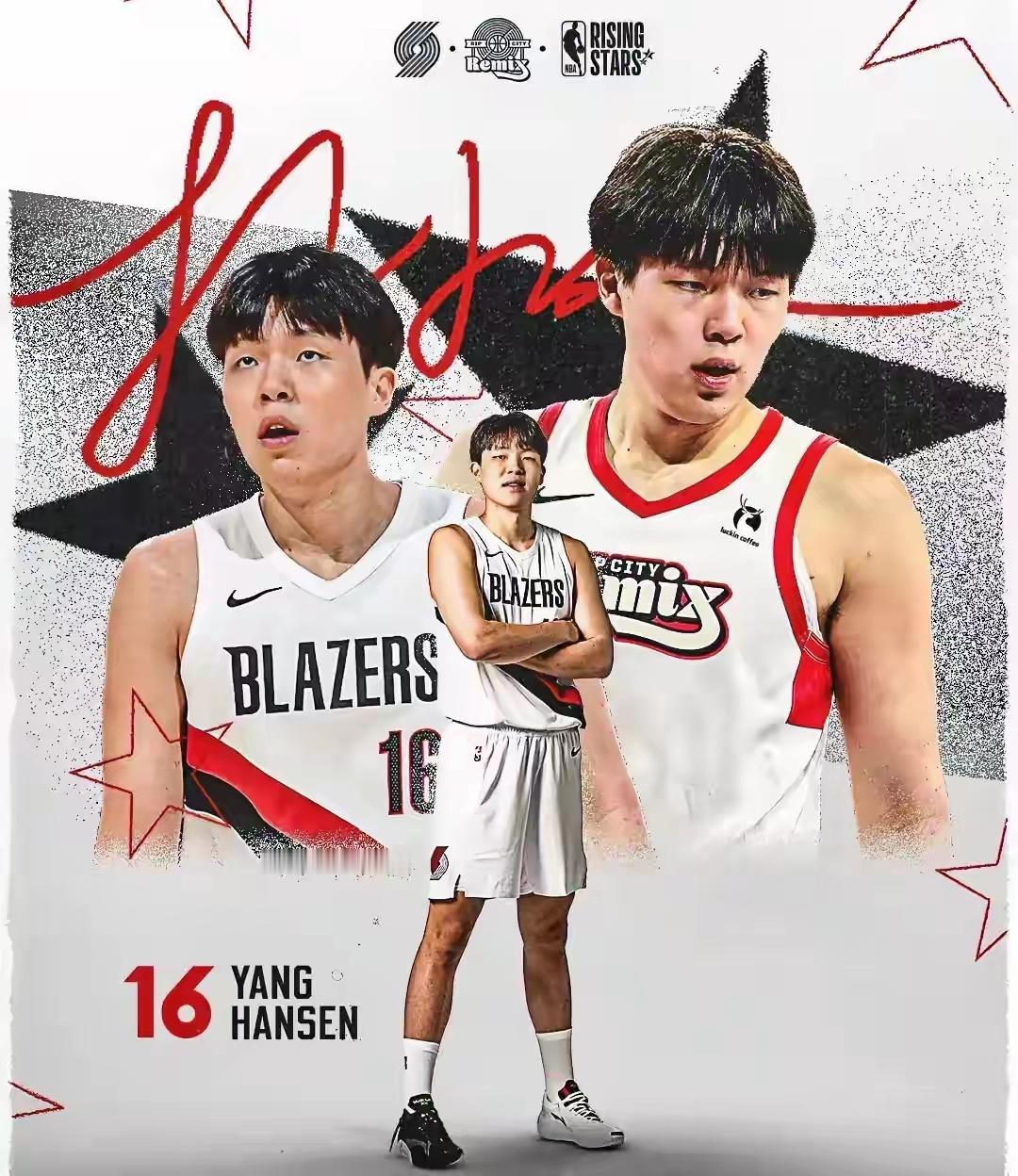 杨瀚森入选NBA全明星新秀赛杨瀚森以G联赛身份入选新秀赛2月洛杉矶倒计时！杨瀚森