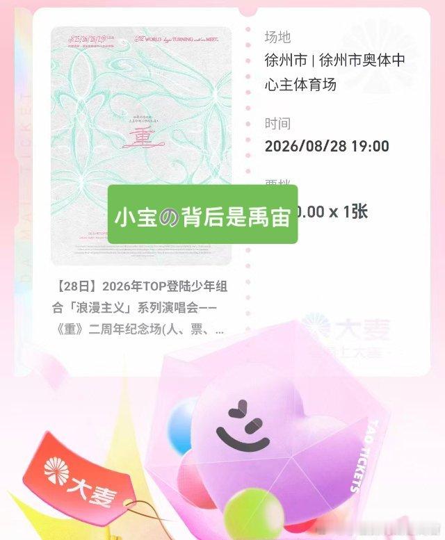 宝妈互关 待着我的战绩来月月新朋友也可以破镜重圆的huq帮忙转转 
