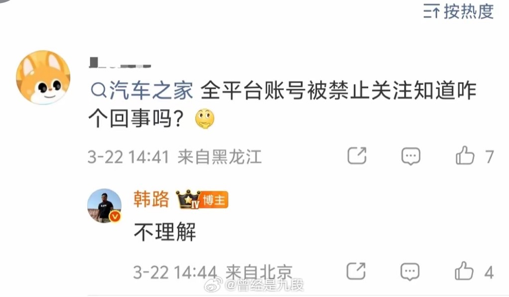 汽车之家也随陈震而去了？？？？？ 