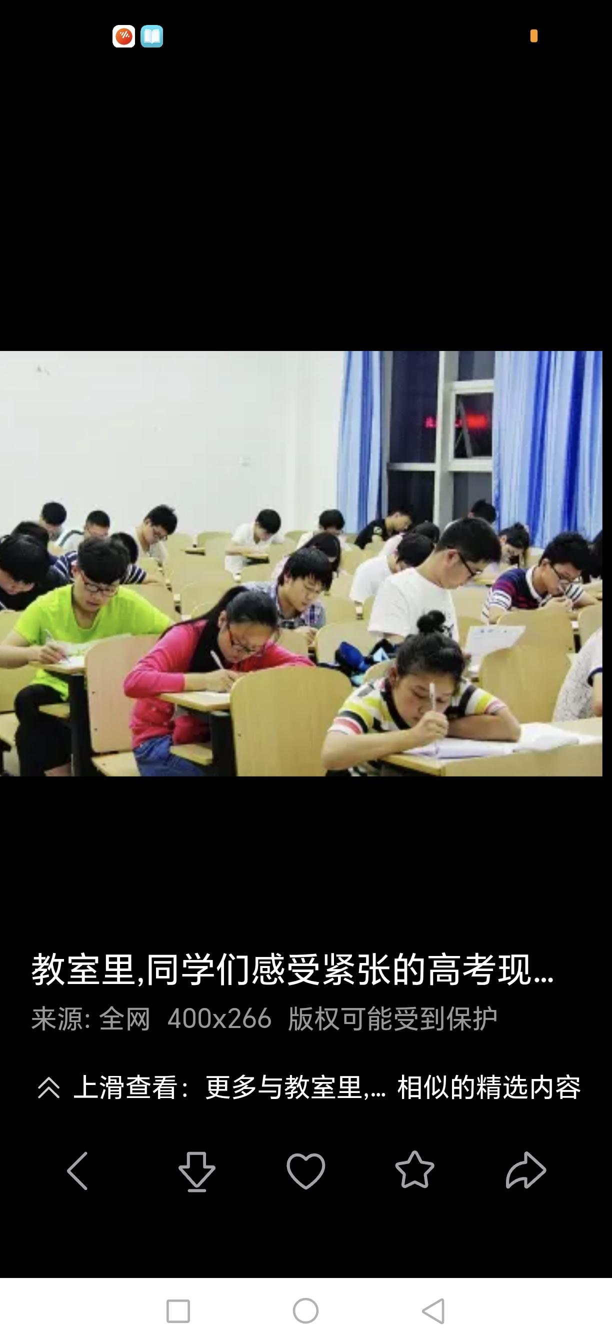高考诗歌鉴赏
十载灯窗磨墨香，今朝试剑入科场。
心藏山海乘风去，不负韶华赴远方。