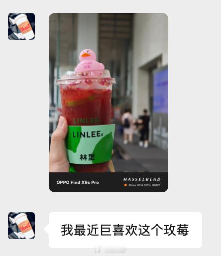 喝过玫莓冰柠茶的大哥们都说好喝，爱喝，甚至有些店短暂卖完了。而事实上我除了两个月
