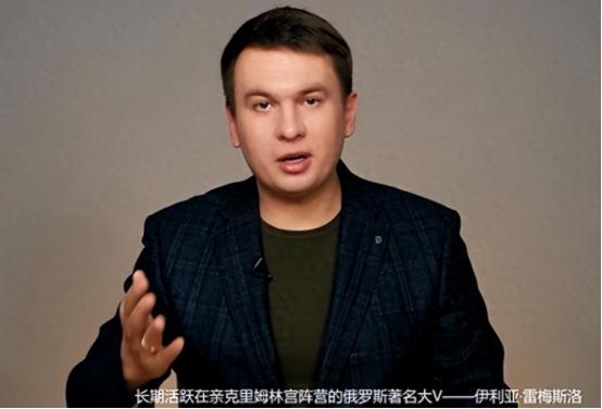 普京铁杆突然倒戈，向全世界痛斥三件事，俄罗斯再也装不下去了
 
敏感时刻，俄罗斯