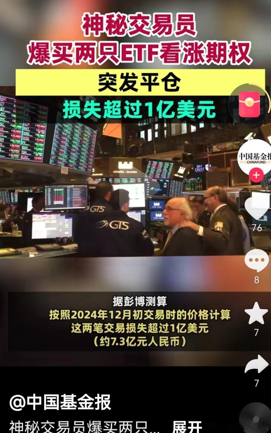 A股成交额跌破万亿 华尔街投资者来了都得被🈹何况你们 
