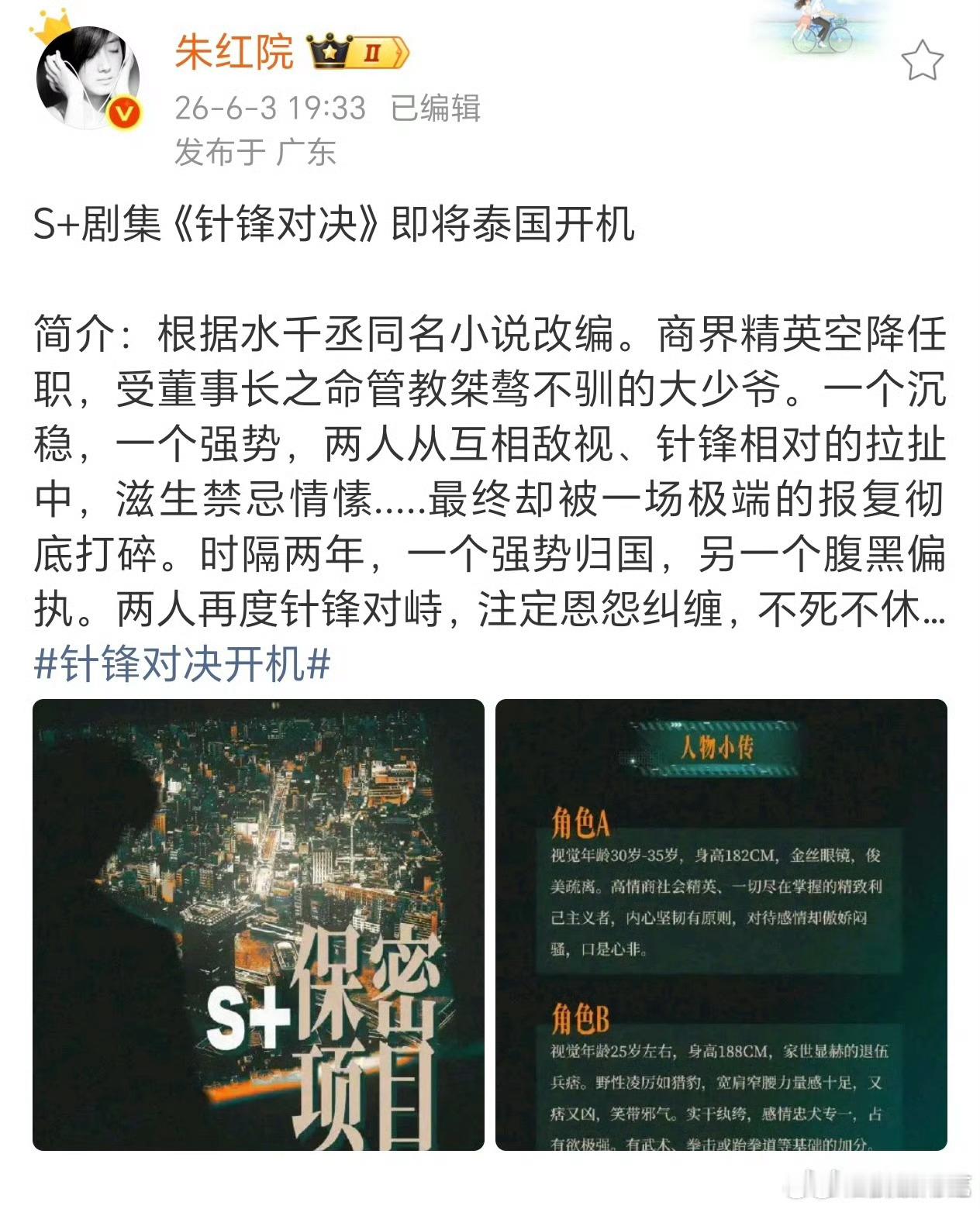 ai剧为啥不买版权制作这种